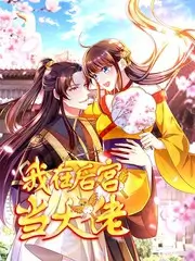 厨房风暴 美食竞技综艺免费观看